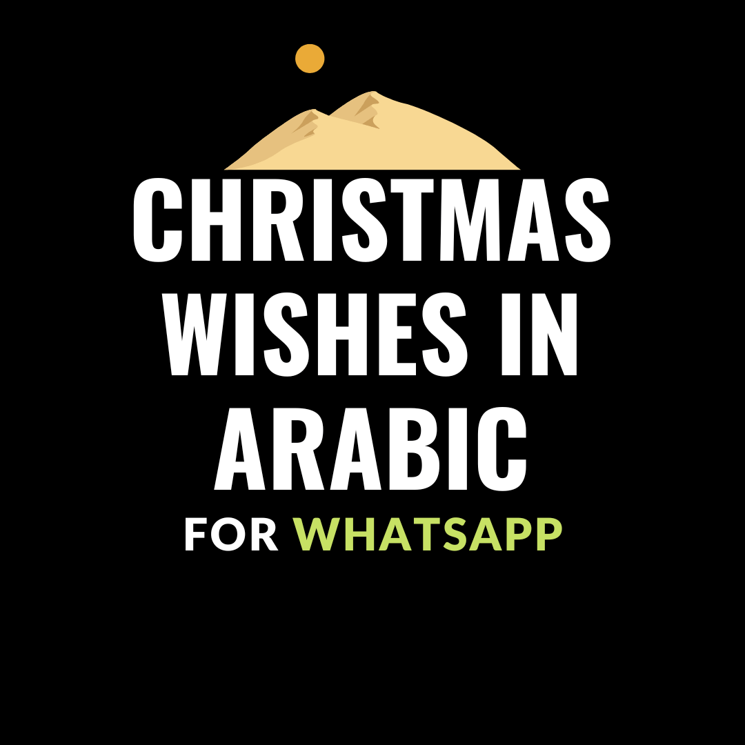 christmas wishes in arabic